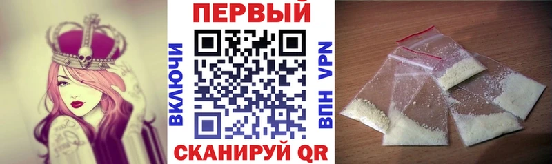 АМФ VHQ  сколько стоит  даркнет официальный сайт  Кимовск 