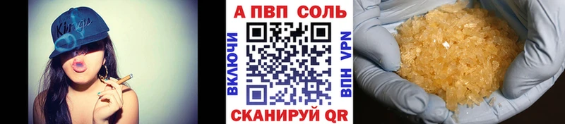 А ПВП мука  Кимовск 