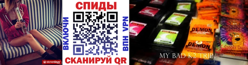 где можно купить наркотик  ссылка на мегу онион  Бутират буратино  Кимовск 