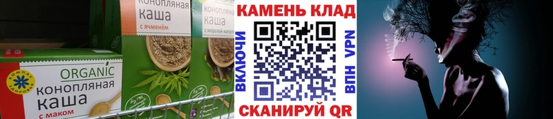 Canna-Cookies марихуана  Кимовск 