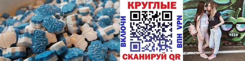 Ecstasy 300 mg  Кимовск 