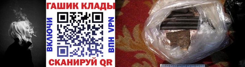 Гашиш Ice-O-Lator  продажа наркотиков  Кимовск 