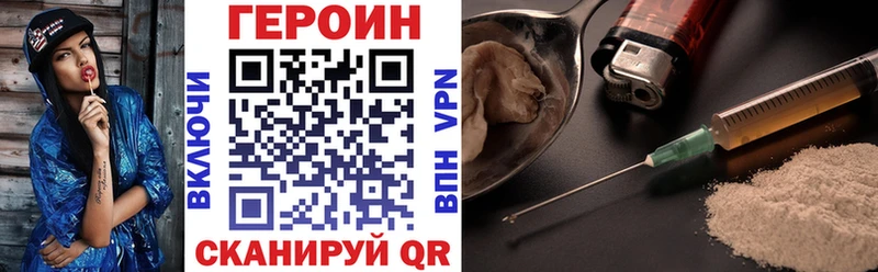 ГЕРОИН Heroin  цены наркотик  Кимовск 