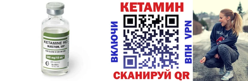 Кетамин VHQ  хочу наркоту  OMG   Кимовск 