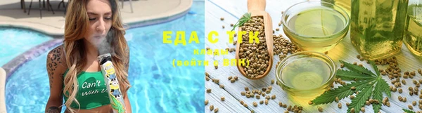 MDMA Белокуриха