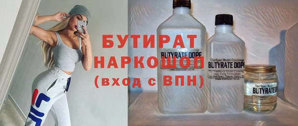 амф Беломорск