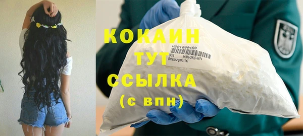 каннабис Белоозёрский