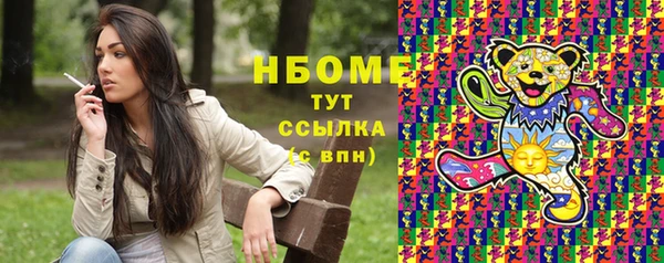 амф Беломорск