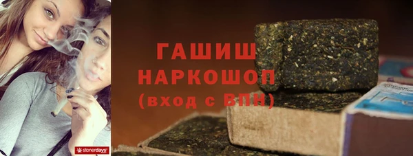 MDMA Белокуриха