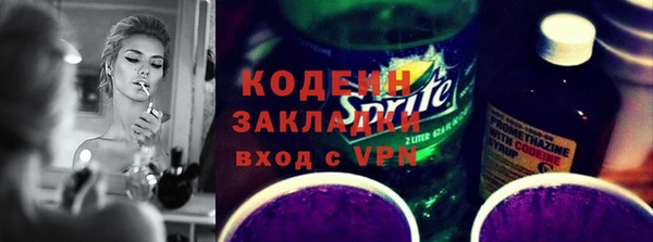 амф Беломорск