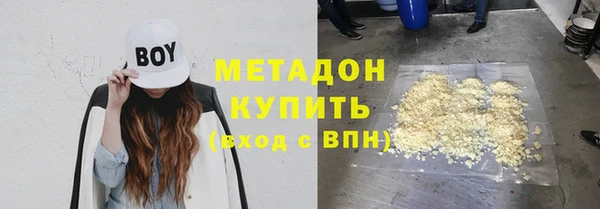 каннабис Белоозёрский