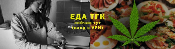MDMA Белокуриха