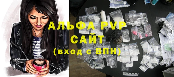 MDMA Белокуриха