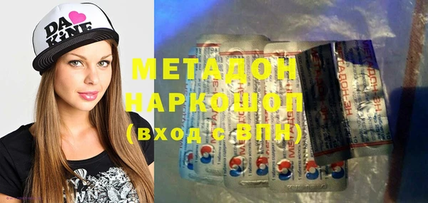 MDMA Белокуриха
