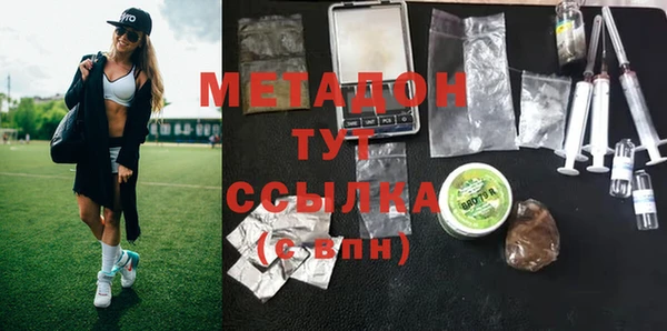 MDMA Белокуриха