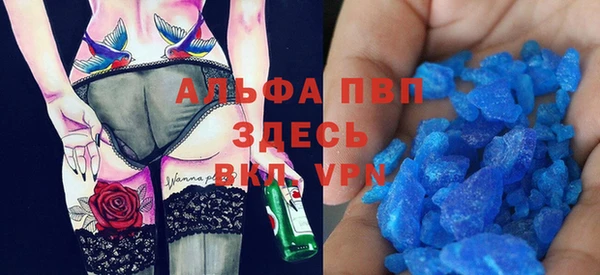 каннабис Белоозёрский