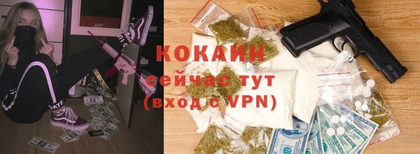 MDMA Белокуриха