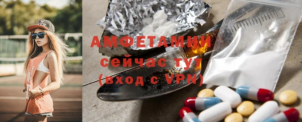 спайс Богородск