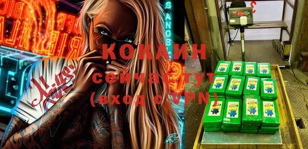 MDMA Белокуриха