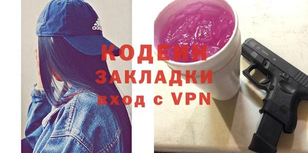 MDMA Белокуриха
