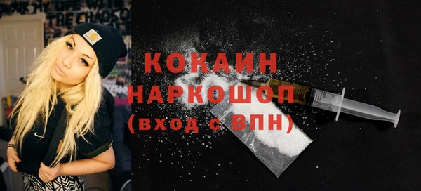 каннабис Белоозёрский