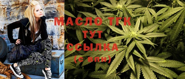 MDMA Белокуриха