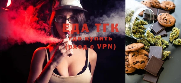 MDMA Белокуриха