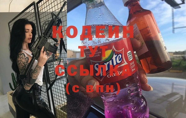 каннабис Белоозёрский