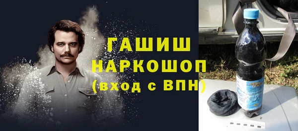 каннабис Белоозёрский