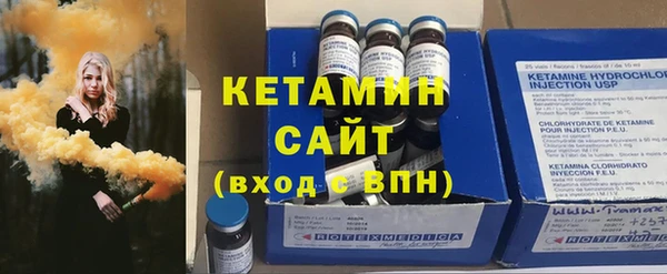 MDMA Белокуриха