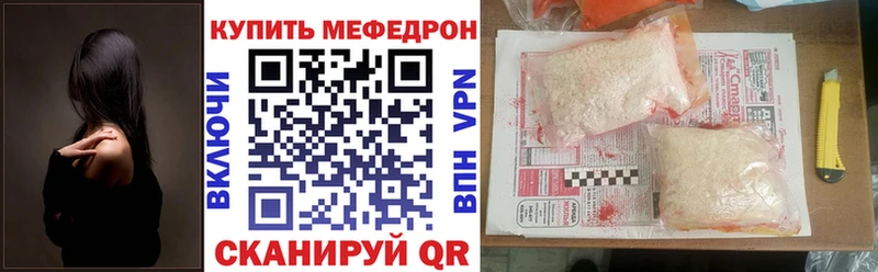 Мефедрон mephedrone  наркошоп  Кимовск 