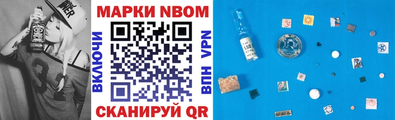 где можно купить   Кимовск  Марки NBOMe 1,8мг 