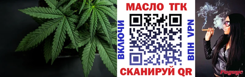 дарнет шоп  darknet как зайти  ТГК концентрат  Кимовск 